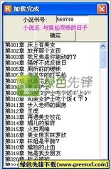 华体汇体育官网app